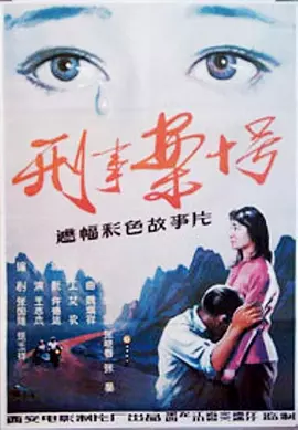 国产精品高清一区二区人妖