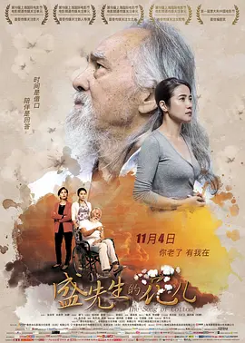 后进大屁股人妻在线视频猫眼 - 剧情片完整在线观看