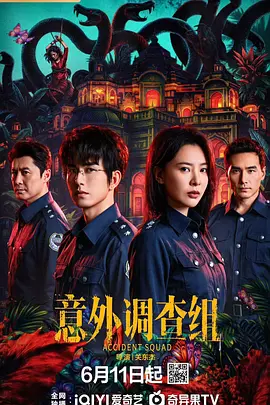 国产在线精品国自产拍影院同性 - 高清免费观看视频