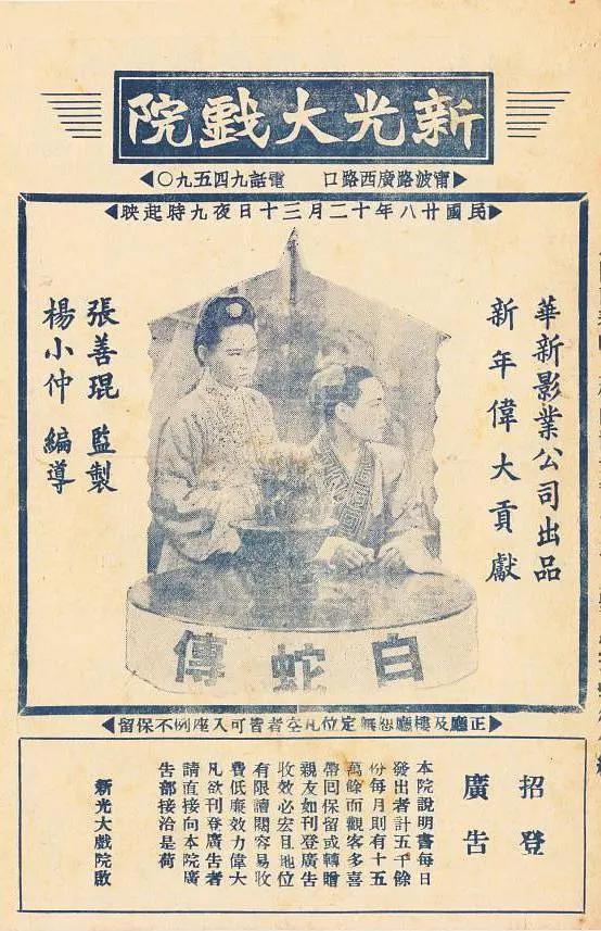 网站维护中...
