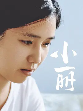 日韩aⅴ激情无码