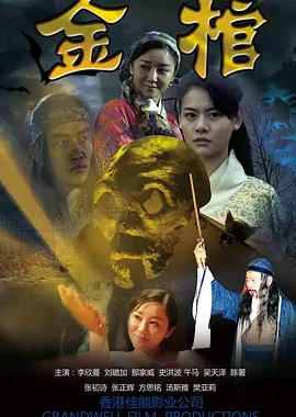 禁止的爱善良的小中文在线bd