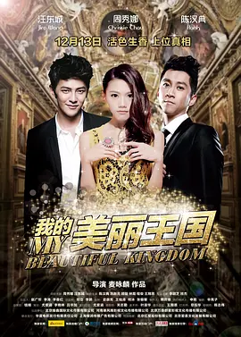 国产chinese视频在线观看