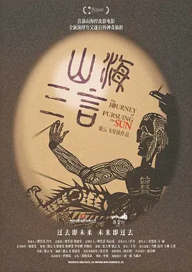 精品一久久香蕉国产线看观看