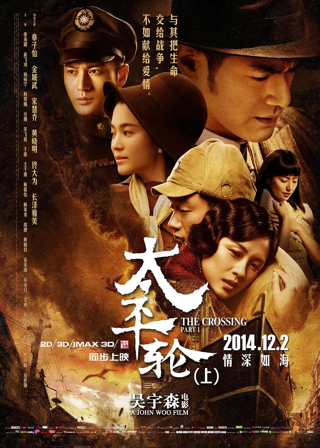 欧美日韩国产va在线观看免费
