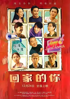 久久久精品2019免费观看