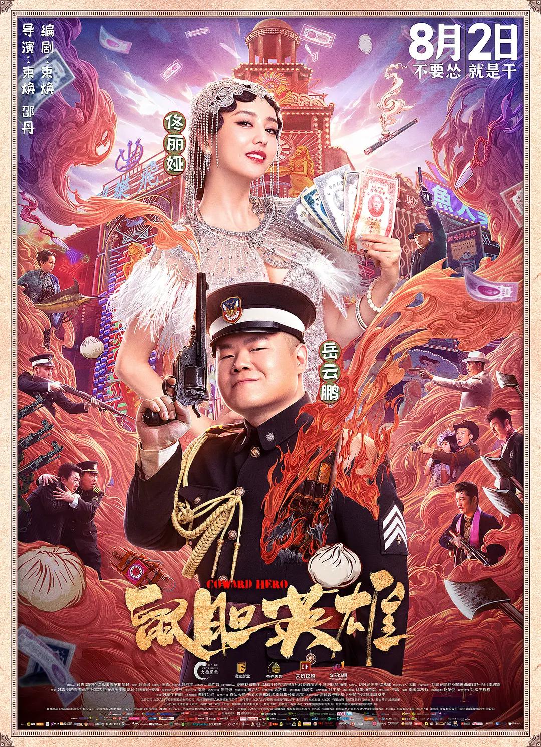日韩生活片老棚户区 - BD韩语在线观看电视