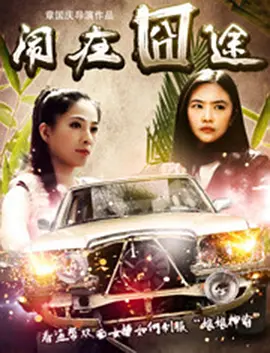 欧美激情综合色综合啪啪五月