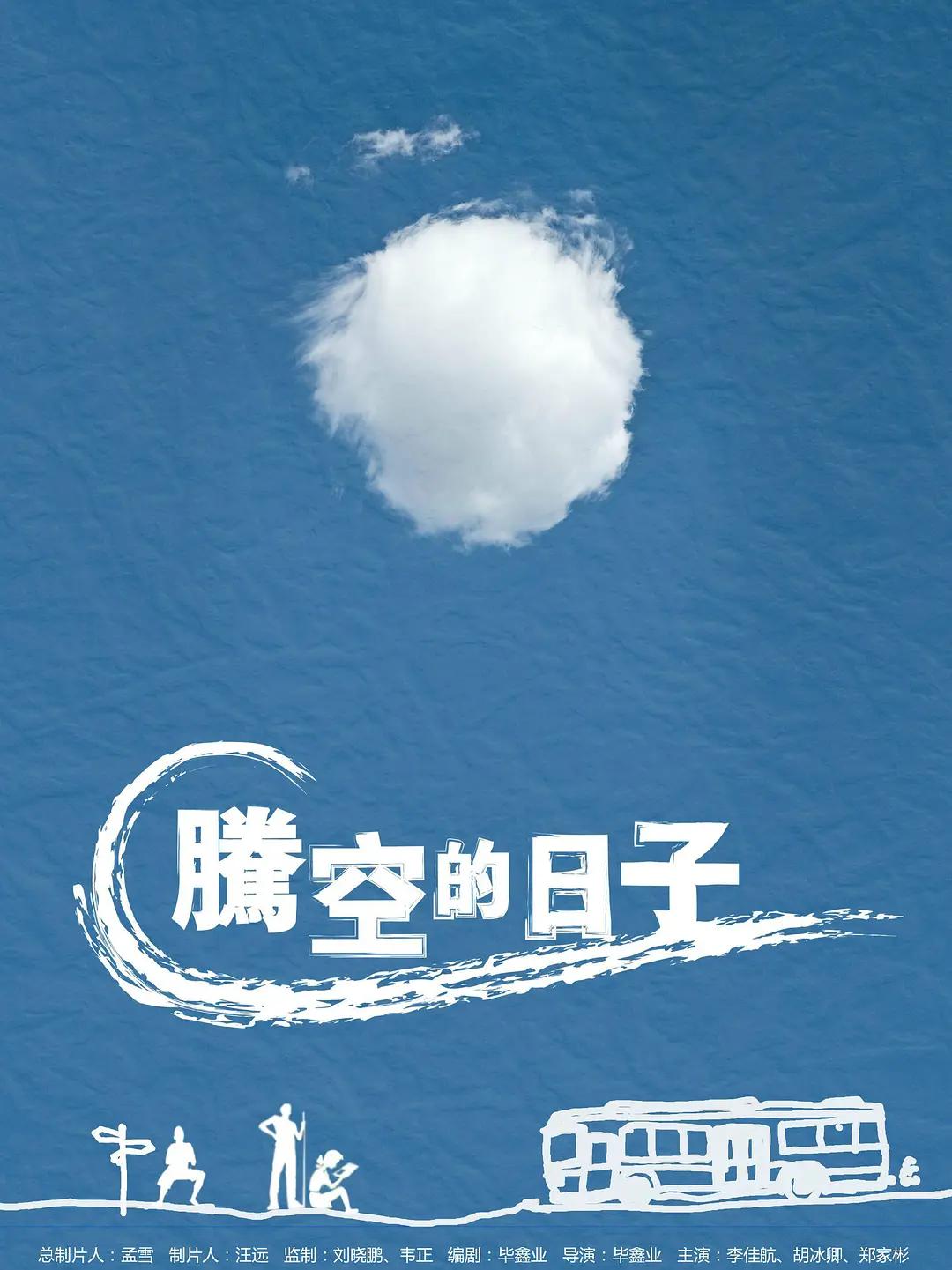 2021亚洲国产成a在线 - 完整版电影在线观看
