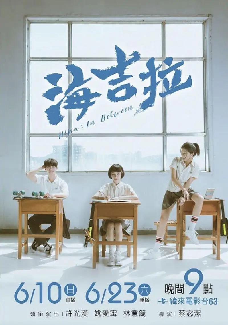 久久国产精品免费一区二区三区