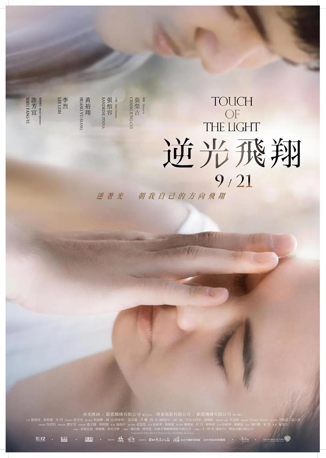 一级黄色免费电影