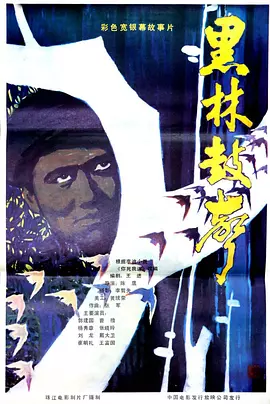 日韩av高清在线看片