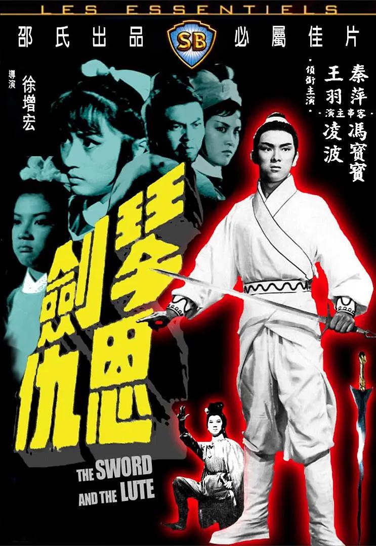 国产一级做a爱视频在线