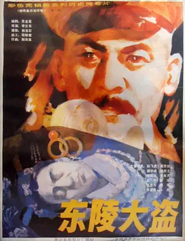 久久综合狠狠综合久久综