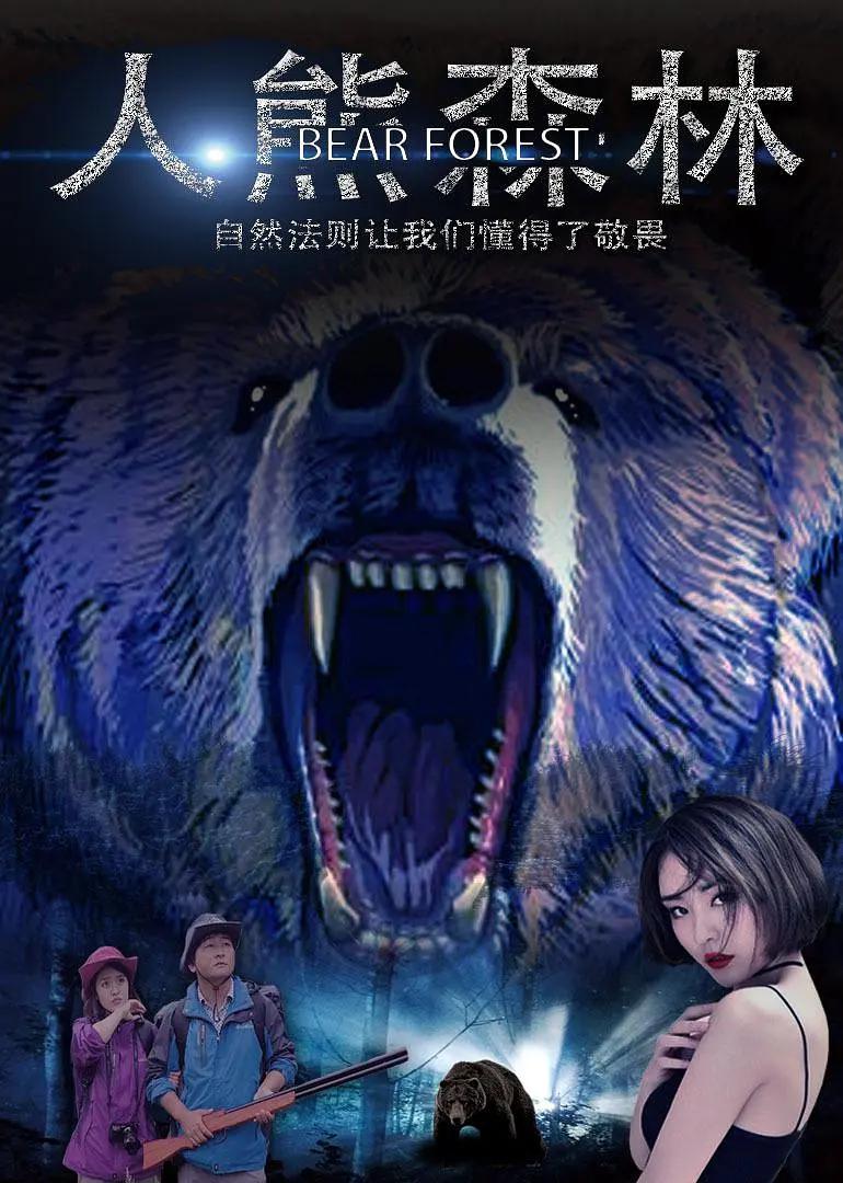 曰本女人与公拘交酡