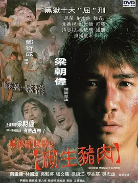 蜜AⅤ无码精品一区二区三区