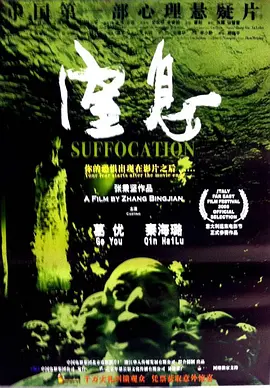 综合欧美亚洲日本一区