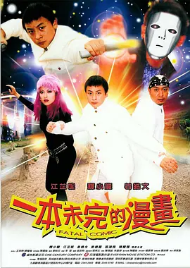 欧美成人片一区二区三区