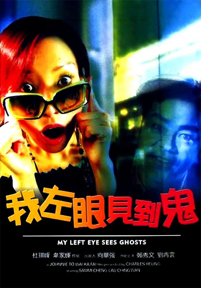 一级a一级a爰片免费免免在线