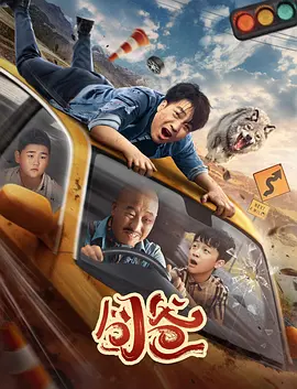 男女做受高潮毛片一级野外