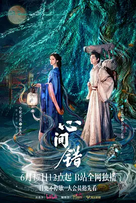 在野外自慰和陌生人做了