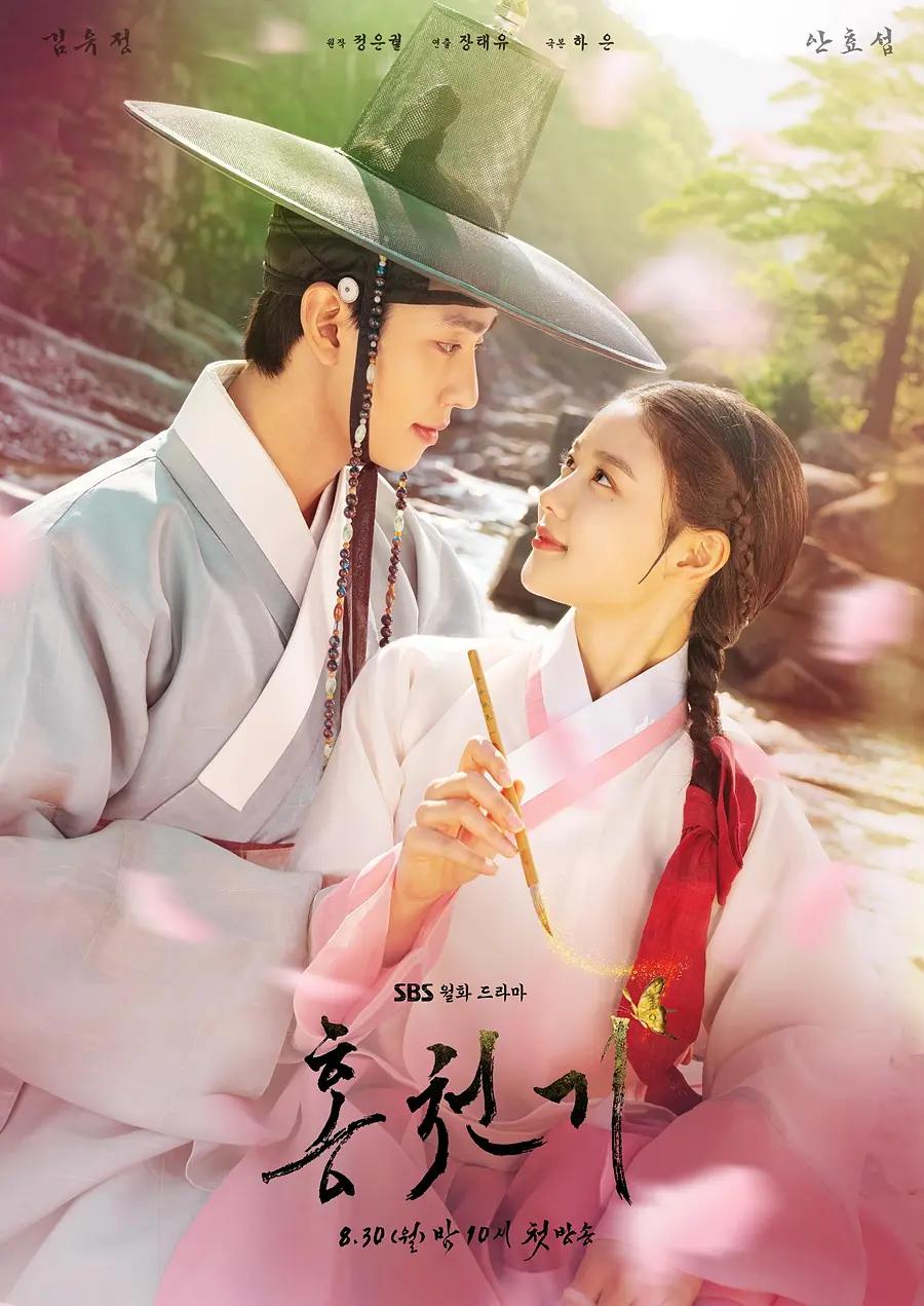 第102话阿姨明天帮你排毒-高清正片手机在线观看