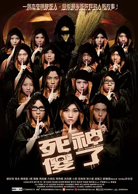 公侵犯美丽人妻HD