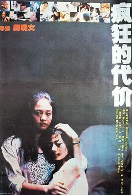 老卫干淑容晕过去