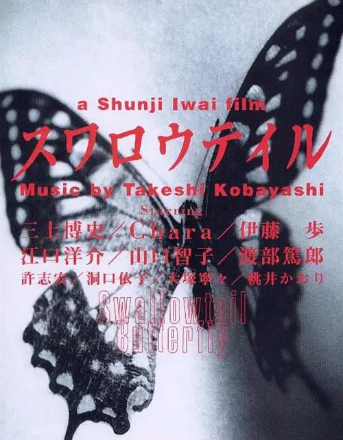 国产成人免费av在线播放