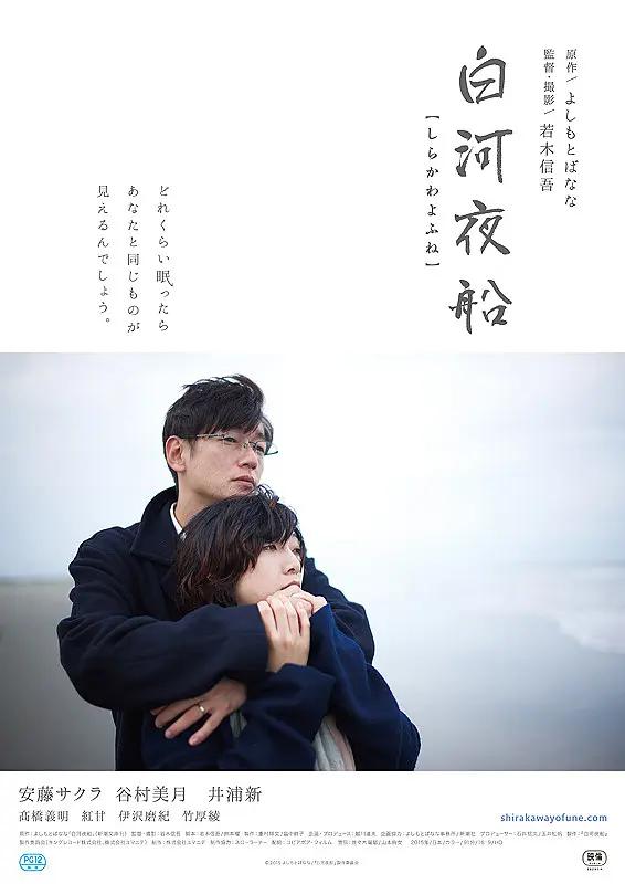 日韩精品人成在线播放