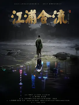 午夜剧场成年