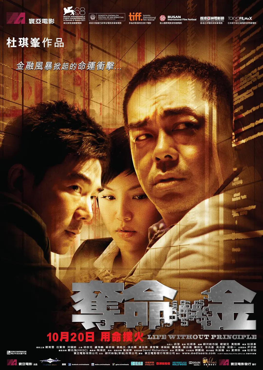 亚洲欧美日韩一区在线观看