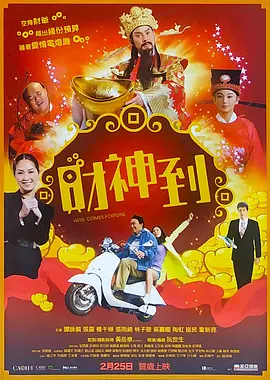 亚洲日韩国产精品无码专区,中文字幕在线观看不卡,国产超级ⅴa在线观看视频,内射中出日韩无国产剧情,99爱国产精品免费高清在线,国产在线精品一区二区不卡 - 剧情片免费观看视频