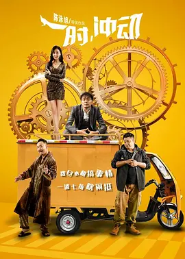 亚洲欧美日韩国产成人精品影院