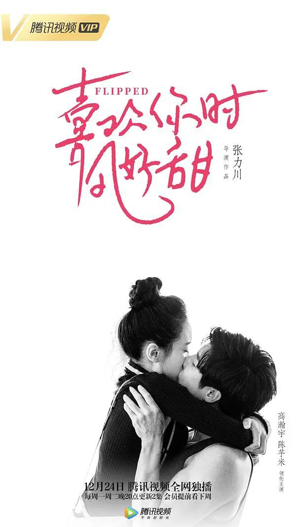 男女暖暖a级黄色免费激情视频