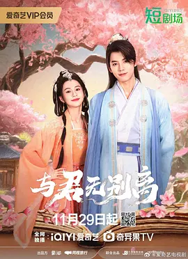 永久中文字幕免费视频网站