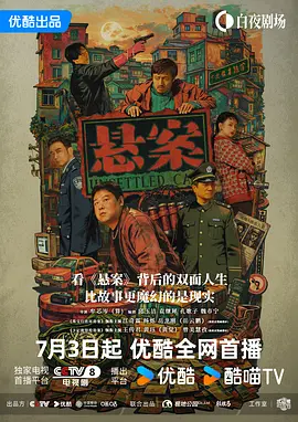 国产精品亚洲片在线变态另类