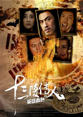 精品久久伊人中文字幕