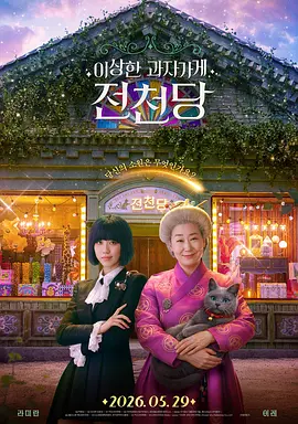 欧美精品一区二区