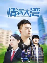 俄罗斯特级无码精品在线播放一区二区