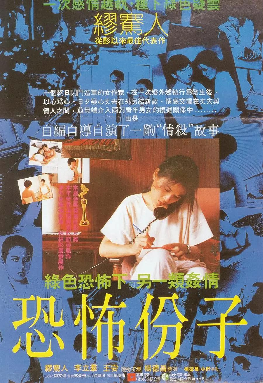 国产一二三四2021精字窝 - DVD动漫在线观看