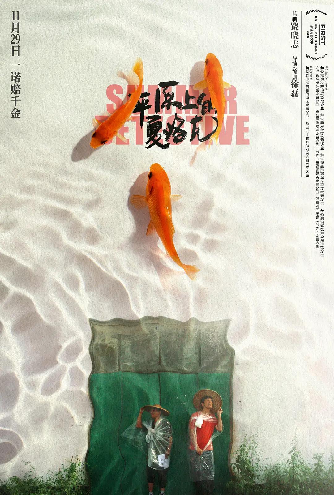 免费国产一级aⅴ片