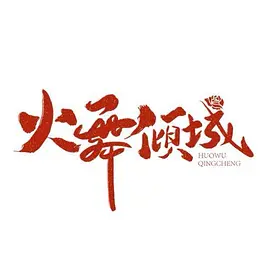 国产精品人人做人人爽