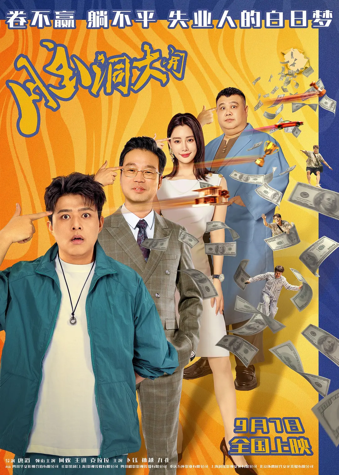 伊人久久精品久久亚洲一区,午夜无码片在线观看影视,亚洲视频在线无码,欧美乱人伦人妻中文字幕 - BD韩语全集免费播放