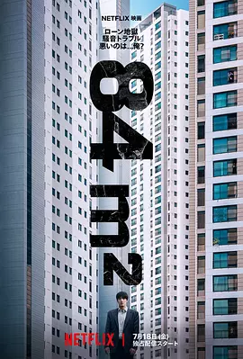 国产激情一区二区三区