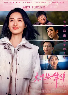 国产成人精品一区二三区