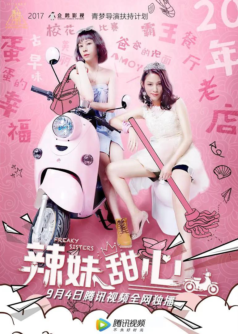 《关于性》》电影在线观看-免费点播在线影院观看