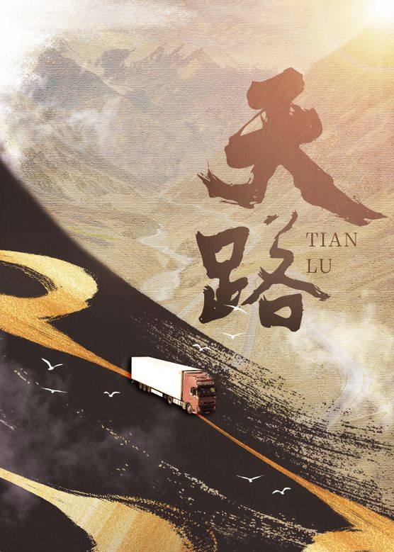 无码狠狠躁久久久久久久資訊