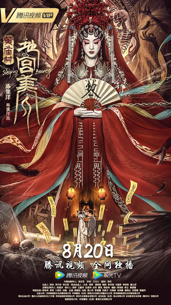 五月天婷婷丁香中文字幕