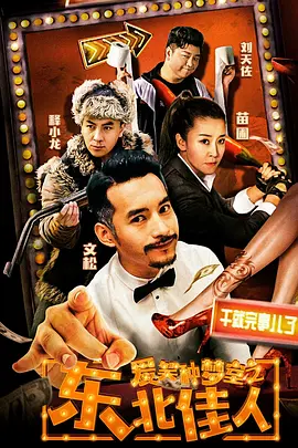 亚洲v国产v欧美v久久久久久-91嫩草国产丨精品入口菠萝-91麻豆精品国产91久久久久久久久-国产在线拍偷自揄拍视频-91精品麻豆日日躁夜夜躁-国产精品无码永久免费不卡-91国内揄拍国内精品对白-69视频在线精品国自产拍-久久人做人爽一区二区三区介绍-国产成人精品一区二区三区福利-精品欧美乱码久久久久久1区2区-久久人做人爽三区免费版-97精品一区二区视频在线观看-无码成人精品一区二区视频-91精品国产高清一区二区三区-久久99精品九九九九九次郎-亚洲精品乱码久久久久久蜜桃不卡,一本-1000部精品久久久久久久久网站-久久99精品久久久久久秒播放器-午夜国产精品不蕉久久久-99久久国产综合精品无码-一级日韩欧-99久久精品免费看国产免费软件-国产精品久久久久久久久久了-亚洲午夜精品久久久久久一区二区-人人揉揉香蕉大99国产精品99久久久久久粉嫩-亚洲精品无码久久久久苍井空国产一-免费看无码超爽激情视频-久久久久国产精品无码免费看-51精品国自产在线-91精品国产综合久久不卡蜜臀-午夜精品亚洲一区二区三区嫩草-国产精品久久久久久久久久久久人四虎 - HD免费观看
